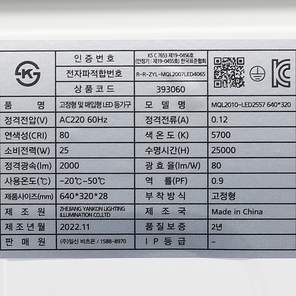 상품 상세 이미지